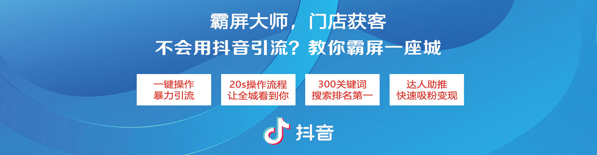 泉州百度竞价开户